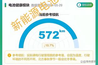 热火官方：将在1月20日主场对阵老鹰比赛中 退役哈斯勒姆40号球衣